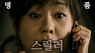 세븐 데이즈 2007 리뷰, 줄거리 | Seven Days Review, Summary