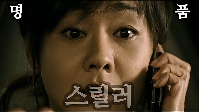 세븐 데이즈 2007 리뷰, 줄거리 | Seven Days Review, Summary 세븐 데이즈 2007 리뷰, 줄거리 | Seven Days Review, Summary